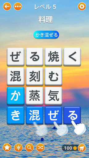Word Blocks Puzzle - オフラインワードゲーム screenshot 3