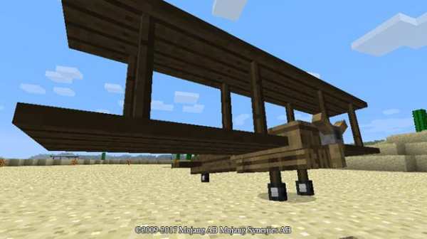 Plane mod for Minecraft PE screenshot 2