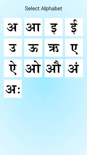 Hindi Alphabet скриншот 8