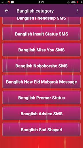 Banglish Status SMS & Shayari screenshot 3
