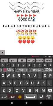 Decoration maker and Facebook posts - Keyboard screenshot 2