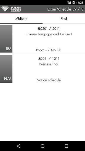 BU Mobile screenshot 8