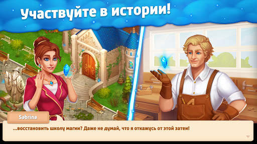 Spellmind: Match 3 Game скриншот 3