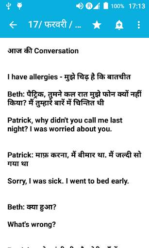 90 days Hindi Eng translation screenshot 5