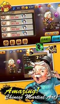 The King of Kong Fu screenshot 14