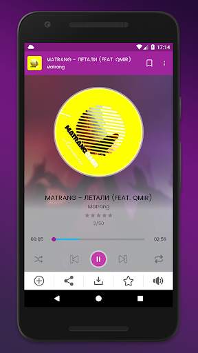 SoundHost - Прослушивание и Скачивание Музыки скриншот 2