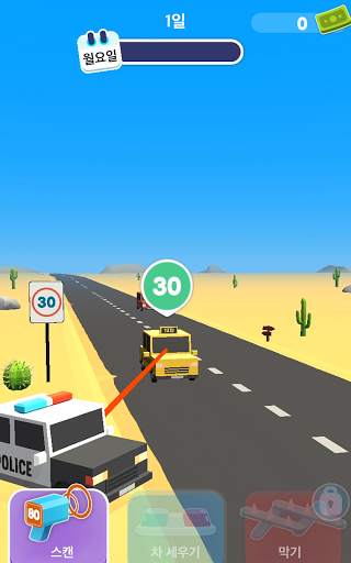 경찰이 됩시다 3D screenshot 6