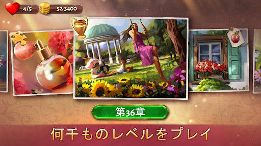 Solitaire Dreams: Card Games screenshot 7