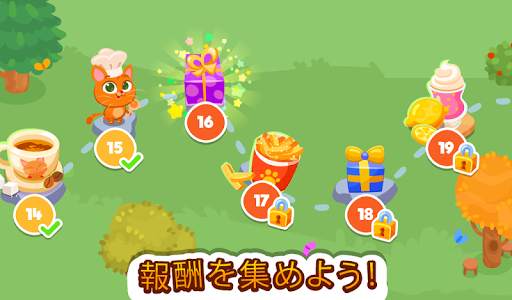Bubbu Restaurant (ブッブレストラン) screenshot 10