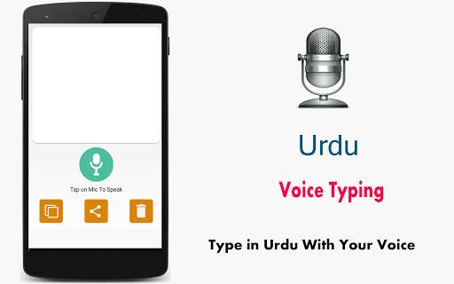 Urdu Voice Typing Urdu Speech To Text 2 تصوير الشاشة