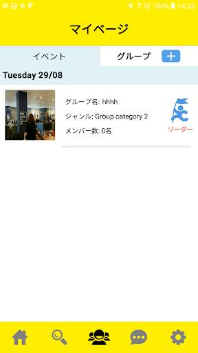 matching app 2017 screenshot 2