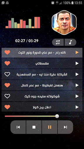 حسن شاكوش 2021 بدون نت | كل المهرجانات screenshot 3