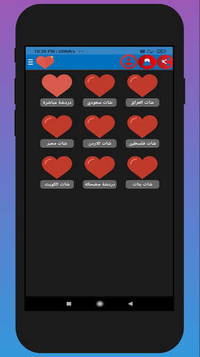 وتس آدم الاسود Plus screenshot 3