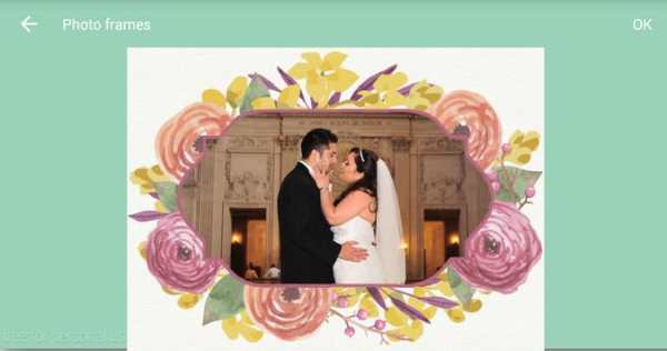 Marcos de fotos para bodas screenshot 4