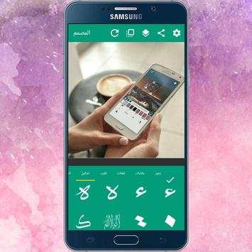 Designer - Photo Editing screenshot 6