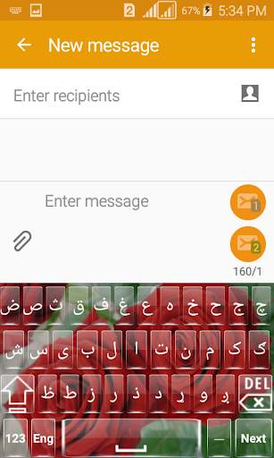 Afghan Pashto Keyboard स्क्रीनशॉट 11