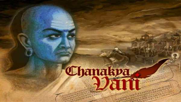 Chanakya Vani screenshot 1