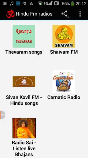 Tamil Hindu Fm Radios screenshot 1