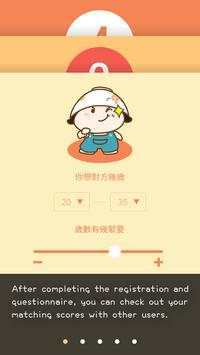 MeetApp screenshot 1