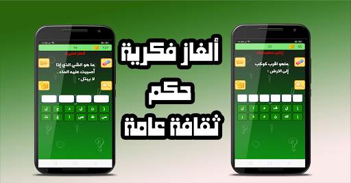 أسئلة وأجوبة 1 تصوير الشاشة
