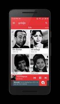 Khmer Song Pro screenshot 1