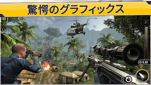 Sniper Strike 人称視点3Dシューティングゲーム screenshot 2