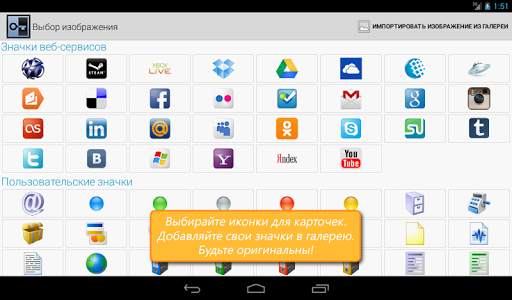 Secure Vault Lite скриншот 12