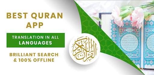 Quran ( القرآن الکریم ) In All Languages screenshot 1