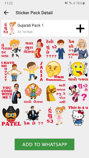 Gujarati Sticker Maker screenshot 1
