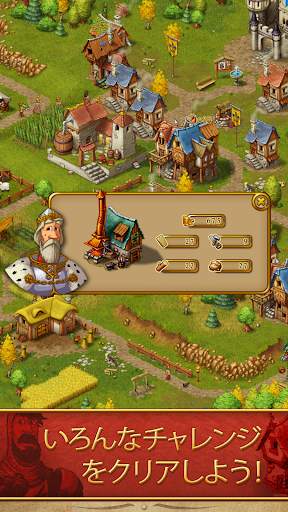 タウンズメン ・ 戦略ゲーム (Townsmen) screenshot 4