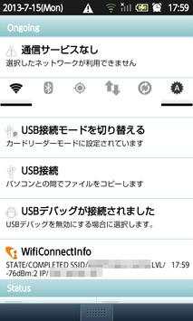 Wifi Connect Info screenshot 7