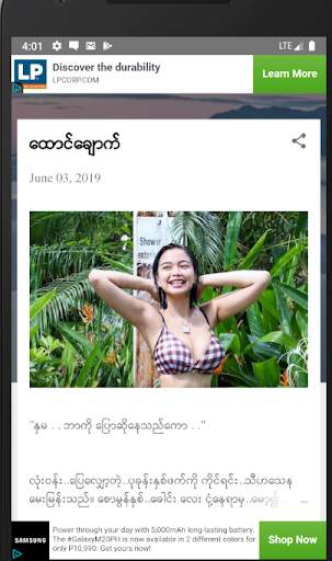 Lugyi Books - လူကြီးစာအုပ် screenshot 2