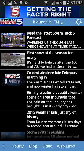 StormTrack 5 screenshot 3