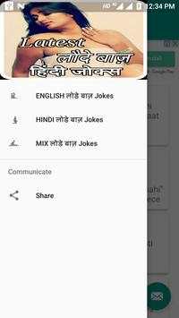 Latest Hindi Jokes 2018 screenshot 1