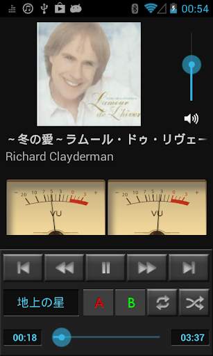 YXS Music Player screenshot 3