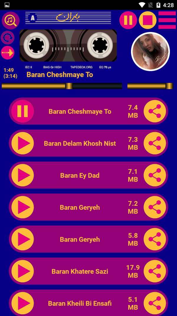 تمام آهنگ های باران screenshot 1