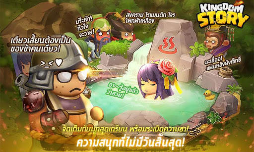 Kingdom Story : brave region screenshot 6