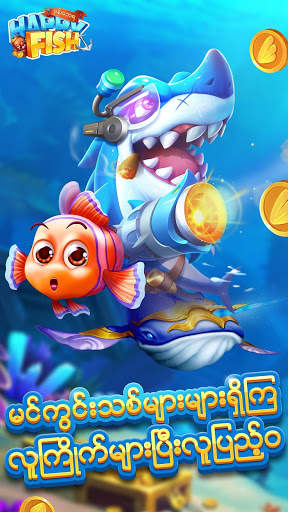 happy fish ငါးဖမ္း screenshot 1