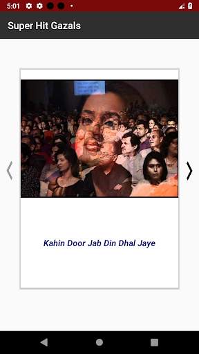 Ghazal Collection screenshot 2