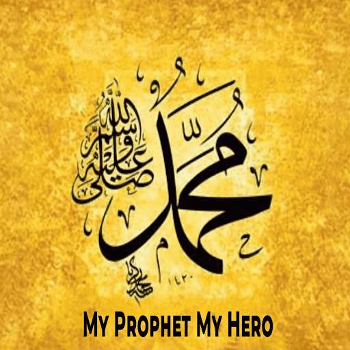 My Prophet My Hero screenshot 1