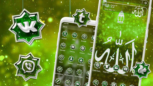 Allah Launcher Theme screenshot 1