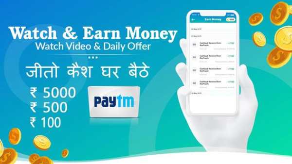 Win Money : Daily Spin & Video screenshot 2