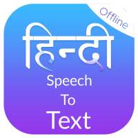 Hindi Speech To Text on 9Apps