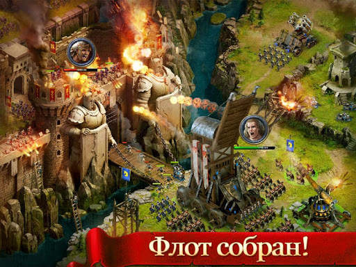 Age of Kings: Skyward Battle скриншот 6