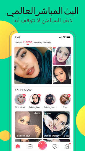 YOME LIVE- بث مباشر ، بث مباشر ومحادثة 7 تصوير الشاشة