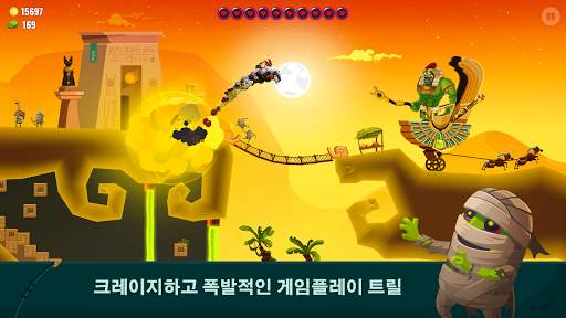 Dragon Hills 2 [드래 곤힐스2] screenshot 2