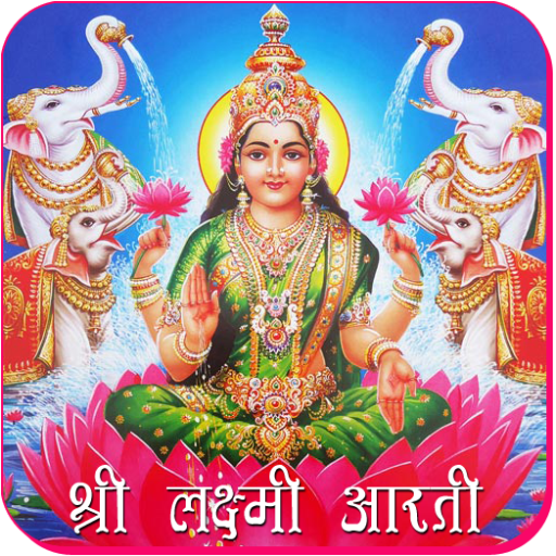 Lakshmi Aarti icon