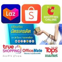Work Shop - แอพช้อปปิ้งอันดับ 1 คลิกติดตั้งที่นี่ logo