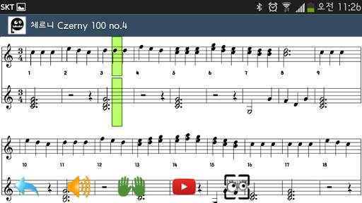 투시피아노 - Real Piano Lesson screenshot 3