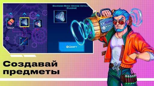 Olympus Hero: Sci-Fi RPG скриншот 5